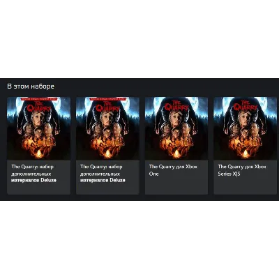 The Quarry: Deluxe Edition Xbox One , X|S Ключ +RUS - irongamers.ru