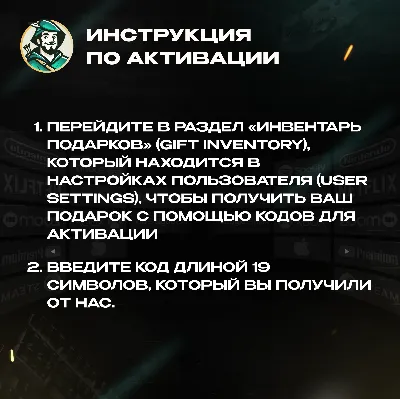 АВТО | DISCORD NITRO / BASIC 1-12 МЕС | ПОДАРКОМ / БЕЗ ВХОДА | 24/7 - irongamers.ru