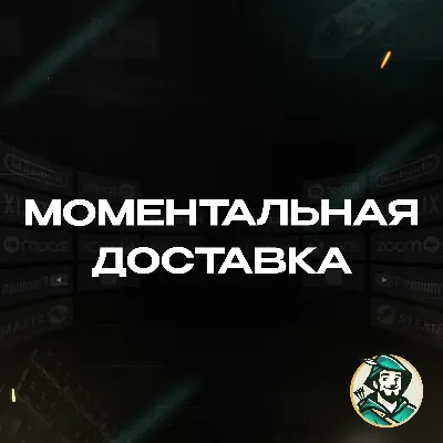 АВТО | DISCORD NITRO / BASIC 1-12 МЕС | ПОДАРКОМ / БЕЗ ВХОДА | 24/7 - irongamers.ru