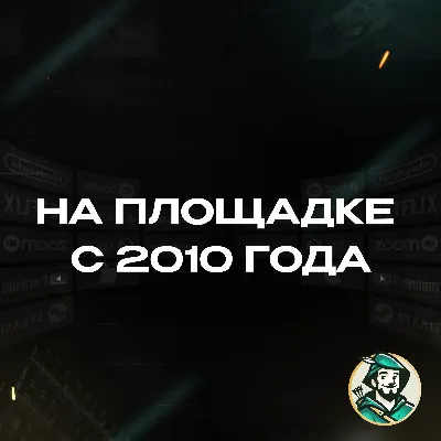 АВТО | DISCORD NITRO / BASIC 1-12 МЕС | ПОДАРКОМ / БЕЗ ВХОДА | 24/7 - irongamers.ru