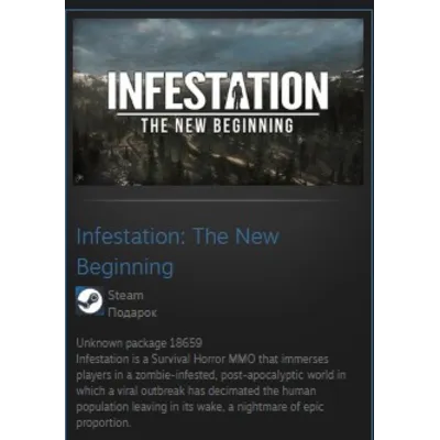 Infestation: The New Beginning STEAM GIFT ВСЕ СТРАНЫ - irongamers.ru
