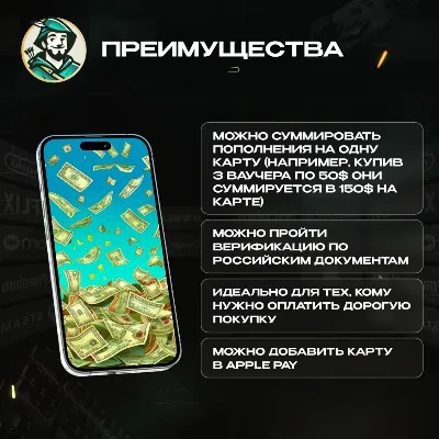 ВАУЧЕР / КАРТА REWARBLE 5-500 USD ОПЛАТА СЕРВИСОВ 24/7 ГАРАНТИЯ - irongamers.ru