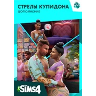 The Sims 4 Стрелы Купидона - DLC GLOBAL EA APP CODE - irongamers.ru