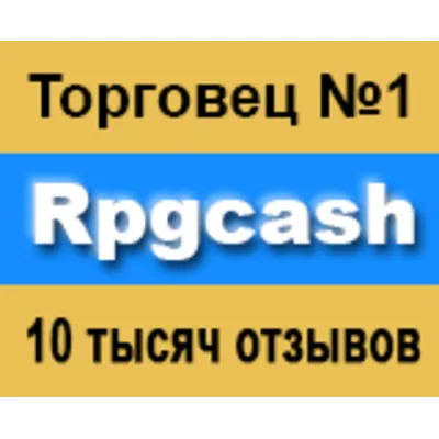 Albion online серебро Альбион Европа от RPGcash - irongamers.ru