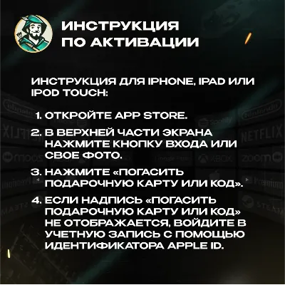 24/7 | APPLE ITUNES ИТАЛИЯ 15-100 EUR НИЗКАЯ ЦЕНА КАРТА - irongamers.ru