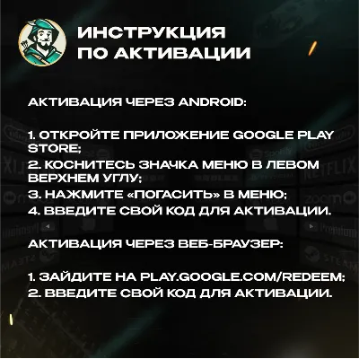 GOOGLE PLAY КАРТА 25–1000 TL ТУРЦИЯ/TURKEY АВТО - irongamers.ru