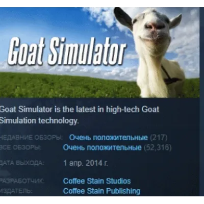 Goat Simulator АВТОДОСТАВКА STEAM GLOBAL МГНОВЕННО ЛИЦЕНЗИЯ - irongamers.ru