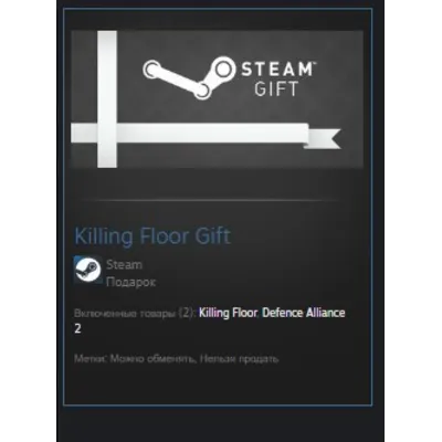 Killing Floor STEAM GIFT Россия + Мир REGION FREE - irongamers.ru