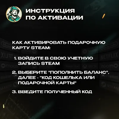 STEAM GIFT CARD 150-2500 INR ИНДИЯ АВТОДОСТАВКА 24/7 - irongamers.ru