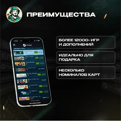 STEAM GIFT CARD 20-400 SAR САУДОВСКАЯ АРАВИЯ - irongamers.ru