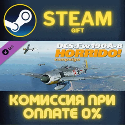 DCS: Fw 190 A-8 Horrido! Campaign СТИМ ПК ГИФТ ПОДАРОКА - irongamers.ru
