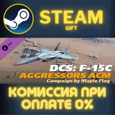 DCS F15C Aggressors Air Combat Maneuvering Campaign by - irongamers.ru