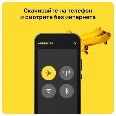 ТНТ ПРЕМЬЕР PREMIER ПРОМОКОД 6 МЕСЯЦЕВ - irongamers.ru