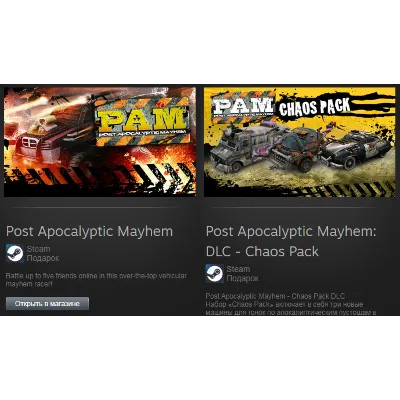 Post Apocalyptic Mayhem + DLC (2xSteam Gifts RegFree) - irongamers.ru