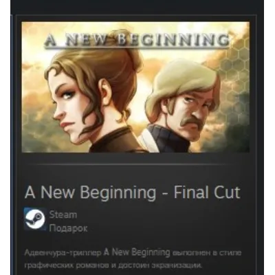 A New Beginning - Final Cut STEAM GIFT ВСЕ СТРАНЫ - irongamers.ru