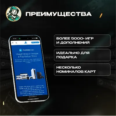 24/7 | КАРТА PLAYSTATION PSN / СЛОВАКИЯ 10–250 EUR / КОД ПОПОЛНЕНИЯ - irongamers.ru