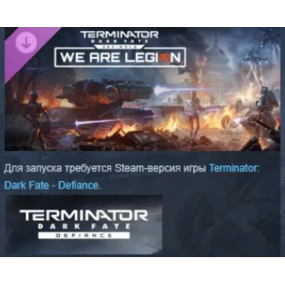 Terminator: Dark Fate - Defiance: We are Legion АВТОДОСТАВКА STEAM GLOBAL МГНОВЕННО - irongamers.ru
