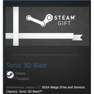 Sonic 3D Blast (Steam Gift Region Free / ROW) - irongamers.ru