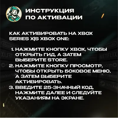 24/7 | XBOX GIFT CARD | 10 - 100 $ США | АВТО | ПОДАРОЧНАЯ КАРТА - irongamers.ru