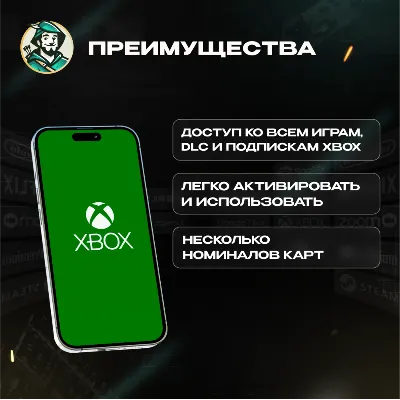 24/7 | XBOX GIFT CARD | 10 - 100 $ США | АВТО | ПОДАРОЧНАЯ КАРТА - irongamers.ru