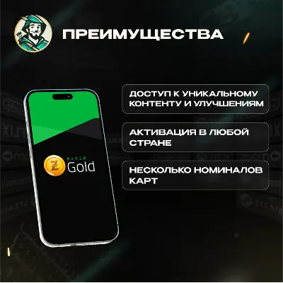 RAZER GOLD⭐5-100 BRL БРАЗИЛИЯ БЕЗ КОМИССИИ - irongamers.ru