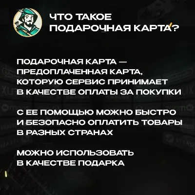 24/7 | AMAZON ГЕРМАНИЯ 5-250 EUR БЕЗ КОМИССИИ ПОДАРОЧНАЯ КАРТА - irongamers.ru