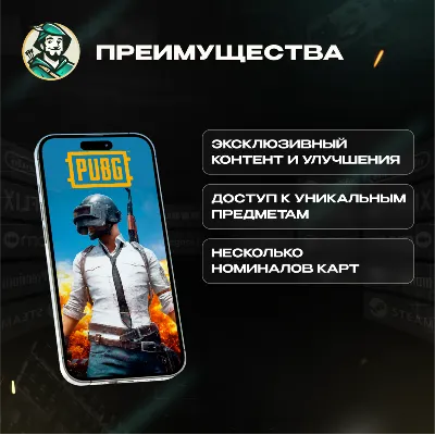 24/7 АВТО ID | PUBG MOBILE ПОПОЛНЕНИЕ UC / ВСЕ СТРАНЫ - irongamers.ru