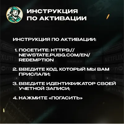 PUBG NEW STATE GLOBAL 300—16800 NC GIFT CARD - irongamers.ru