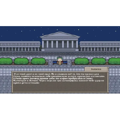 Long Live Caesar АВТОДОСТАВКА STEAM GLOBAL МГНОВЕННО ЛИЦЕНЗИЯ - irongamers.ru