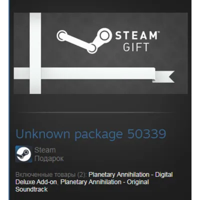 Planetary Annihilation - Digital Deluxe Add-on (Steam) - irongamers.ru