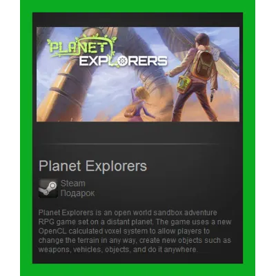 Planet Explorers Steam Gift/ RoW / Region Free - irongamers.ru