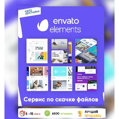 АВТО 24/7 | ENVATO ELEMENTS 14-365 ПАНЕЛЬ ДЛЯ ЗАГРУЗКИ - irongamers.ru