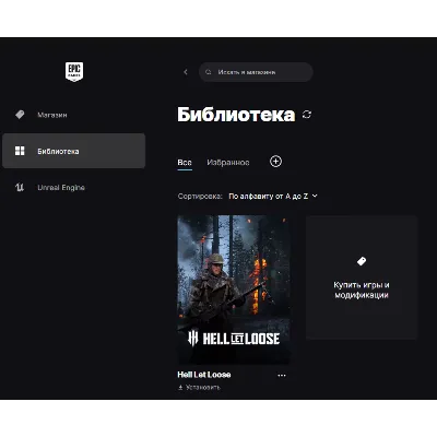 Hell Let Loose Online Новый аккаунт + Почта - irongamers.ru