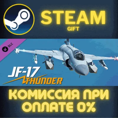 DCS: JF-17 Thunder СТИМ ПК ГИФТ АВТОДОСТАВКА ПОДАРОКА - irongamers.ru