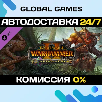 Total War: WARHAMMER II - The Silence & The Fury DLC - irongamers.ru