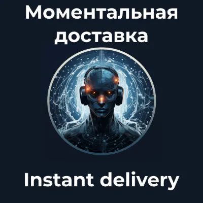Zenith Shield Работает РФ/ Мир 30 Локаций | VLESS | Прокси | ВПН - irongamers.ru