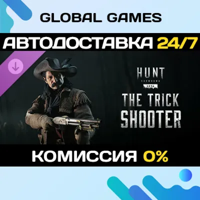 Hunt: Showdown 1896 - The Trick Shooter DLC STEAM - irongamers.ru