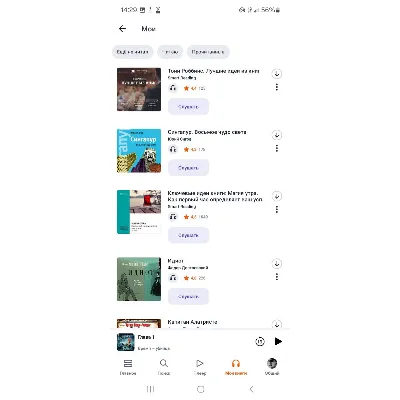 Купить аккаунт Литрес с 600+книгами|Личная библиотека - irongamers.ru
