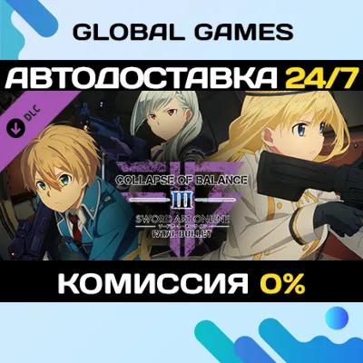 SWORD ART ONLINE: FATAL BULLET - Collapse of Balance - irongamers.ru