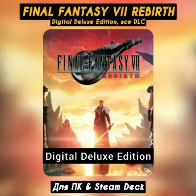 Final Fantasy VII Rebirth Deluxe +Все DLC Steam - irongamers.ru
