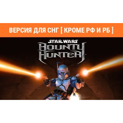 STAR WARS Bounty Hunter (steam key) no RU no BY - irongamers.ru