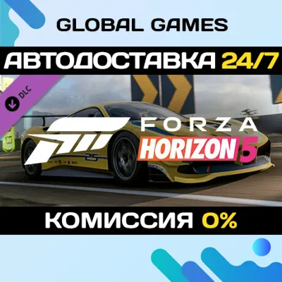 Forza Horizon 5 2017 #25 Ferrari 488 DLC STEAM АВТО - irongamers.ru