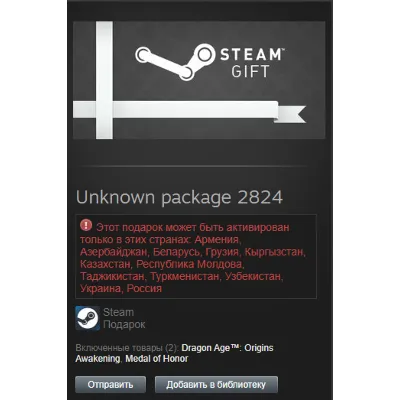 Dragon Age: Origins - Awakening DLC STEAM Gift - RU/CIS - irongamers.ru
