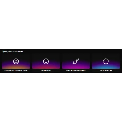 7 ⃣ 7TV Подписка | Twitch 1 - 12 Месяцев - irongamers.ru