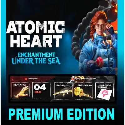 Atomic Heart - Premium Edition + ВСЕ ДОПОЛНЕНИЯ STEAM Аккаунт PC - irongamers.ru