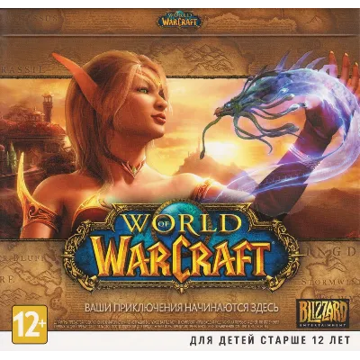 WoW CD-Key +BC+WotLK+Cat+MoP+WoD (RU) 14 дней (Photo) - irongamers.ru