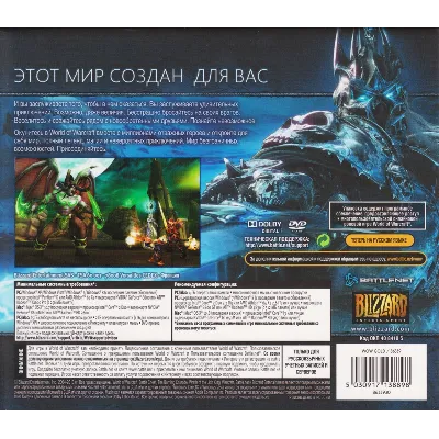 WoW CD-Key +BC+WotLK+Cat+MoP+WoD (RU) 14 дней (Photo) - irongamers.ru