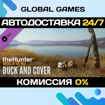 theHunter: Call of the Wild™ - Duck and Cover Pack - irongamers.ru