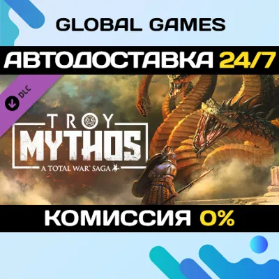 A Total War Saga: TROY - MYTHOS DLC STEAM АВТО 0% - irongamers.ru