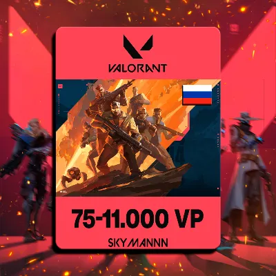 Карта пополнения VALORANT POINTS 75-11000 VP | РОССИЯ - irongamers.ru